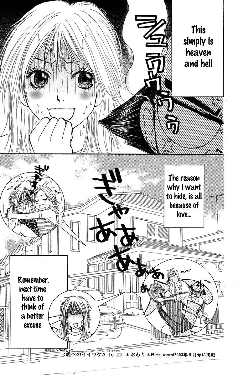 Otokonoko Zukan Chapter 4 34